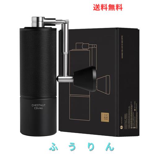TIMEMORE C3S Proコーヒーミル手動タイムモア CNCステンレス錐形バリ容量25グラム、内部調整可能な設定、ダブルベアリングの 位置決