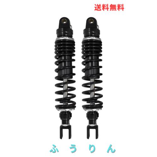 Siuprajsy 1対の汎用オートバイリアダンパーサスペンション減衰調整7 mmスプリングを CT125 CL350 XJR1300 VMAX 300に適用 380MM 黒 U型