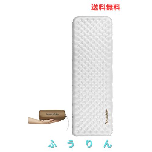 Naturehike エアーマット SGS認証 R3.2~8.8 約500g超軽 Naturehike エアーマット SGS認証 R3.2~8.8 約500g超軽量 厚手8