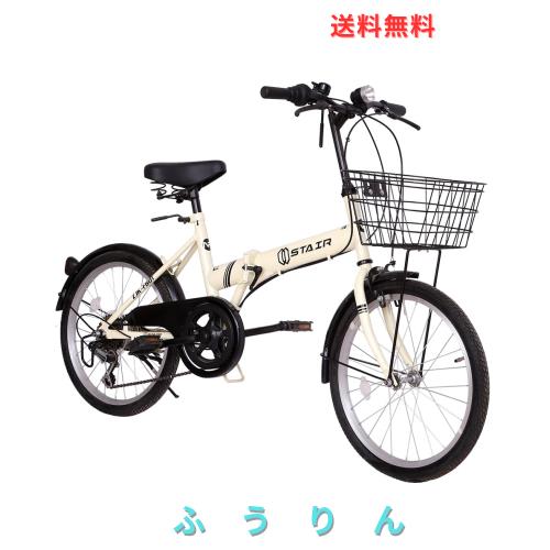 折りたたみ自転車 折り畳み自転車 20インチ シマノ6段変速 カゴ付 