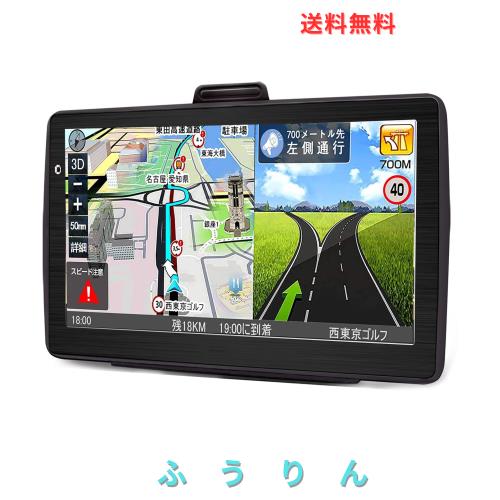 カーナビ 7インチ ポータブルナビ pnd ポータブルカーナビ 車道ガイド ポータブル カーナビ スピード警告 安全運転ガイド 全国市街地図収