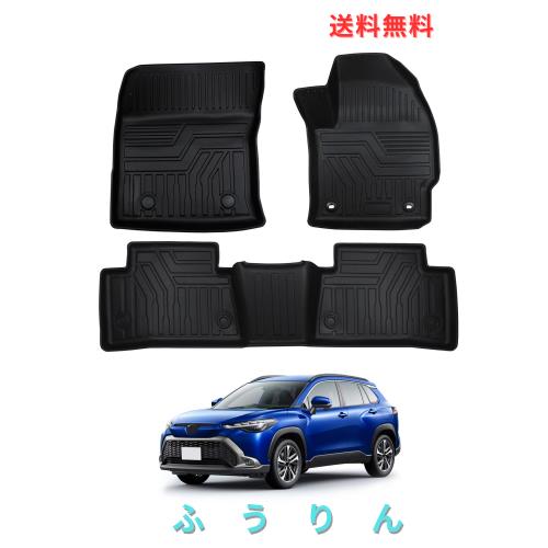 トヨタ 新型カローラクロス 10系 2WD専用 フロアマット車種専用 corolla cross 3D立体カーマット 防水マット TPE材質 保護マット 耐汚れ/