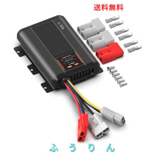 LiTime 12V 40A DC-DCバッテリーチャージャー 走行充電器 12Vのリン酸鉄リチウムイオン、鉛蓄電池、SLA、ゲル、AGM、カルシウムバッテリ