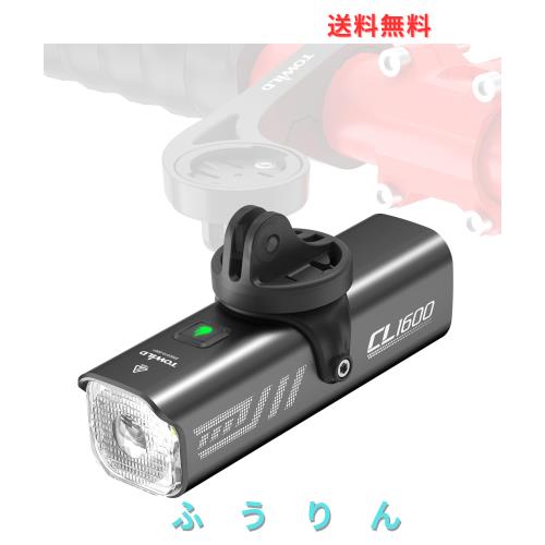 自転車 ライト 充電式USB-C 大容量5000mAh ロードバイクライト 1600ルーメン 高輝度 LED自転車ヘッドライト【吊り下げ可能＆自動点灯】 I