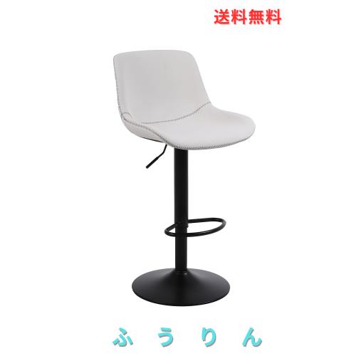 Ermnois カウンターチェア 回転昇降バースツール PUレザー ハイチェア 背もたれバーチェア キッチン 回転椅子 ハイスツール 足置き 高さ 7,687円