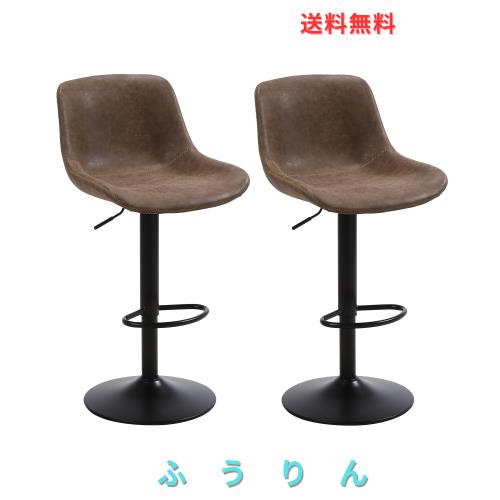 Ermnois カウンターチェア 回転昇降バースツール PUレザー ハイチェア 
