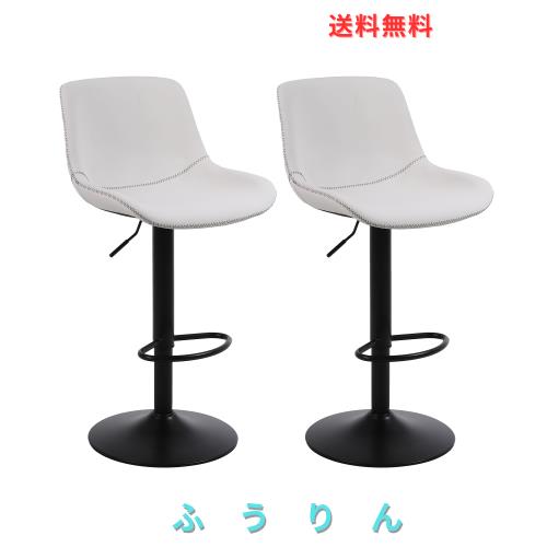 Ermnois カウンターチェア 回転昇降バースツール PUレザー ハイチェア 背もたれバーチェア キッチン 回転椅子 ハイスツール 足置き 高さ