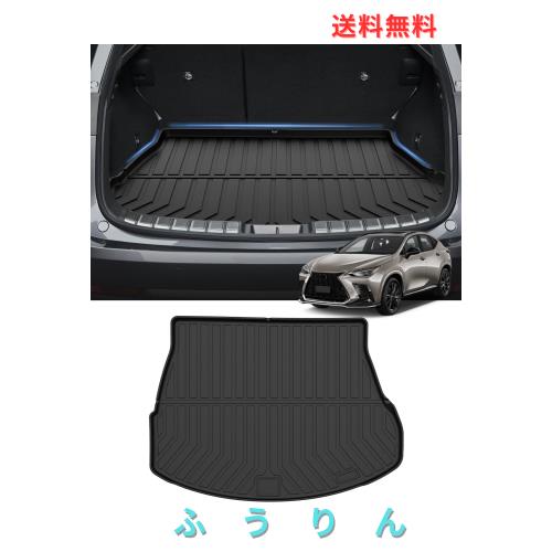 Mixsuper レクサス 新型 NX 20系 ラゲッジマット 3D ラゲッジトレイ トランクマット Lexus NX 2代目 250 350 350h 450h  2021年11月~現行