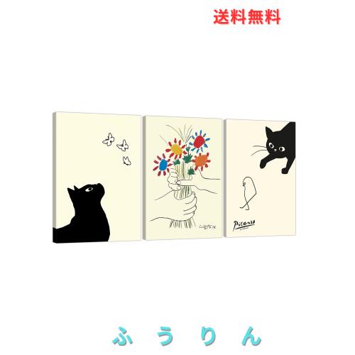 ピカソ猫の絵 猫と友情の花 3枚 パネル アートポスター 装飾絵画