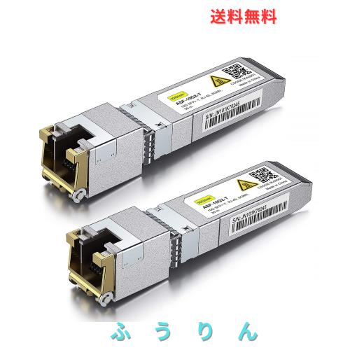 10Gtek 10GBase-T SFP+モジュール, 10G-T, 10Gカッパー, RJ-45 SFP+ CAT.6a, 最大30m, 光トランシーバ, マルチレート（1.25G/2.5G/5G/10G