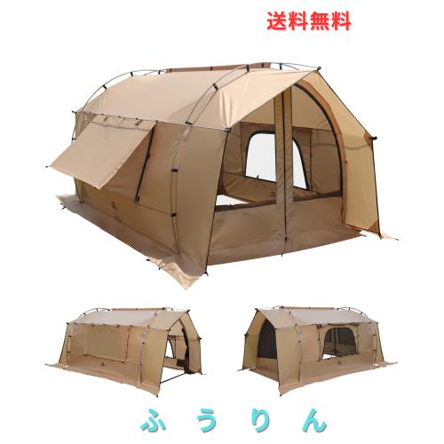 GOGlamping トンネルテント 自立式【カヌー】 1/2人用 ツールーム アルミポール付属 メッシュ付き前後ドア 「片側ドア取り外し可能」 メ