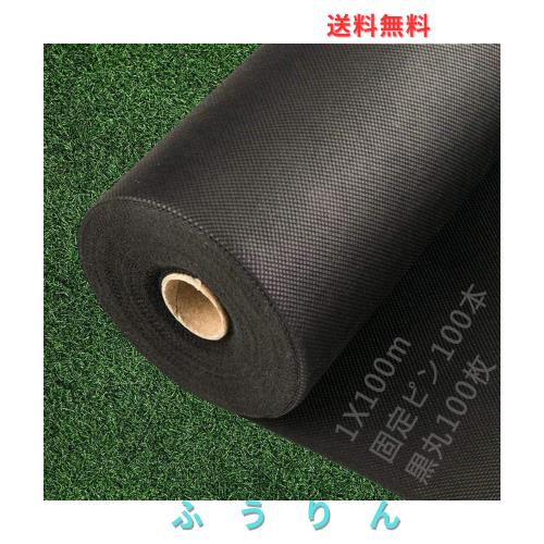 LULULIFE 防草シート 除草シート 1mx100m 高耐久 高密度120g/m？ 親水剤入 高透水 紫外線劣化防止 不織布 雑草防止 雑草対策 除草 草取り