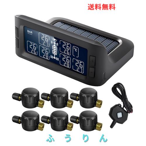 OBEST タイヤ空気圧モニター TPMS 新登場 空気入れ対応 中継器付き 6外部センサー 空気圧センサー タイヤ空気圧監視 太陽能 USB二つ充電