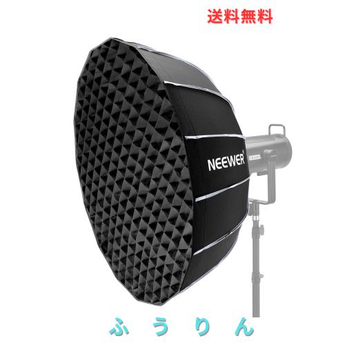 NEEWER 85cmパラボリックソフトボックス 放物線 傘型 クイックセットアップ 折りたたみ Bowensマウント 金属ビューティーディッシュ/ディ