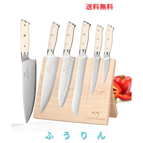 包丁　セット　牛刀　三徳　出刃　包丁 楽天市場】【レビュー特典 骨抜きプレゼント】包丁セット 牛刀 三徳
