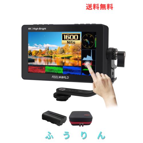 FEELWORLD F5 Pro X 5.5インチ タッチ式 フィールドモニター 1600nits 高輝度 4K HDMI 5V Type-C 給電 カスタム3D LUTは32個までロード可