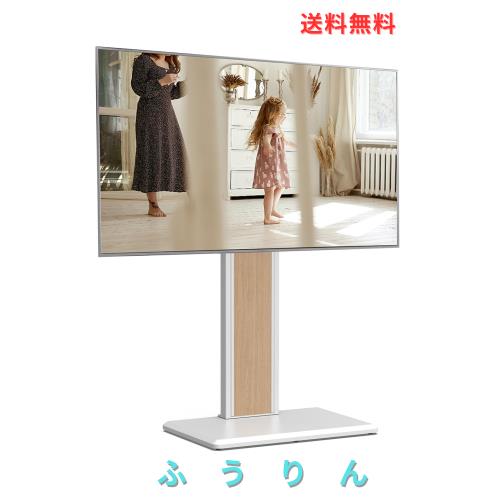 FITUEYES テレビスタンド ロータイプ 32-65インチテレビ対応 壁寄せ テレビ台 キャスター付き 可動タイプ 背面収納付 高さ角度調節可能