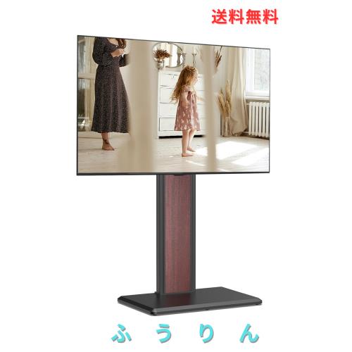 FITUEYES テレビスタンド ロータイプ 32-65インチテレビ対応 壁寄せ テレビ台 キャスター付き 可動タイプ 背面収納付 高さ角度調節可能
