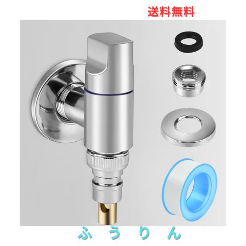 COOLBOTANG 洗濯機用水栓 金具 純銅鋳造 洗濯機 水栓 緊急止水弁