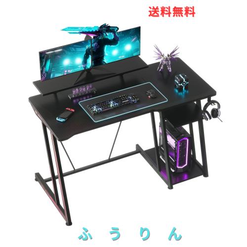 YeTom 大型ゲーミングデスク 120cm 拡張収納棚 マルチモニター3台設置 カーボンファイバー天板 ストリーミング特化ゲームデスク ブラック