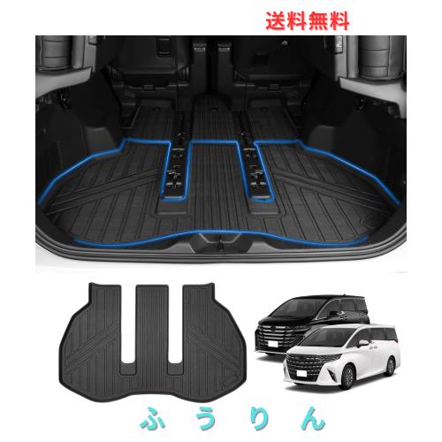 GIMUYA トヨタ 新型 アルファード 40系 ヴェルファイア ラゲッジマット 3D 立体構造 防水 ALPHARD VELLFIRE 40系 トランクマット カーマ