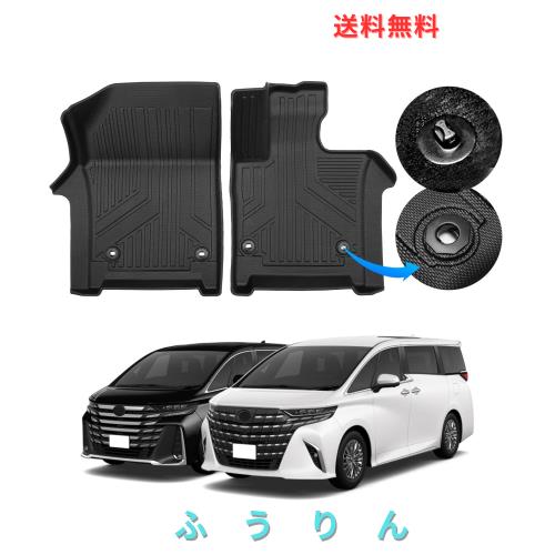 GIMUYA トヨタ アルファード 40系 ヴェルファイア フロアマット 3D 防水 立体構造 カーマット ガソリン ハイブリッド車 2023年〜 専用設計