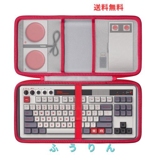 8Bitdo メカニカルキーボード専用収納ケース 英語配列 日本語配列