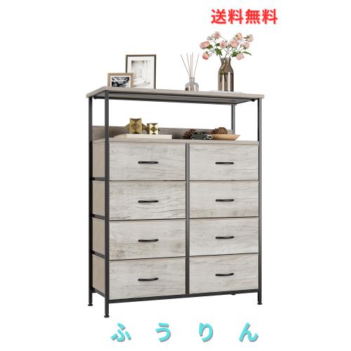 Nicehill チェスト 棚付き収納チェスト 収納 タンス キャビネット