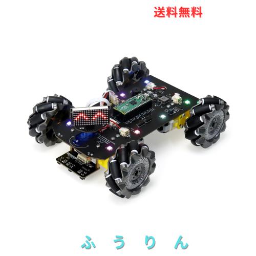 Freenove Raspberry Pi Pico 用 Mecanum ホイール カー キット (付属) (Arduino IDE と互換性あり)、ドット マトリックス表現、障害物回