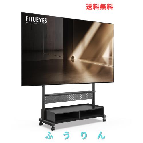 FITUEYES テレビスタンド Kシリーズ テレビ台 マウント付き 移動式 60