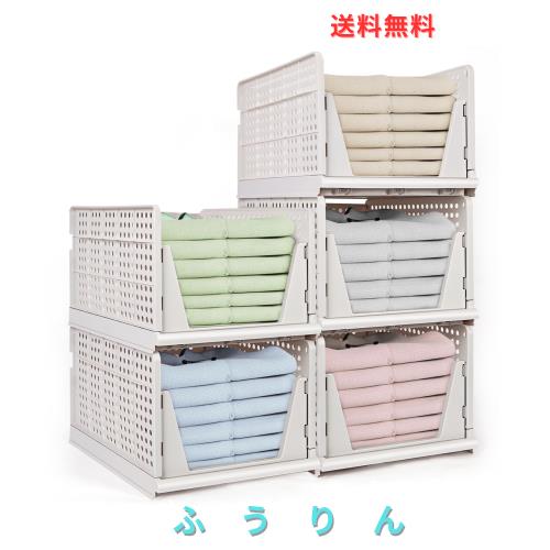 yazi 御召しもの入れもの 抽き出し 押し込み納める入れもの 折りたたみ御召しもの入れもの 大収容能力5段 納めるボックス席 押し入れ 納める台 積み重ね能力のある タンス
