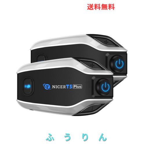 TNICER バイク インカム T5Plus インカム Bluetooth5.2 音楽通話同時
