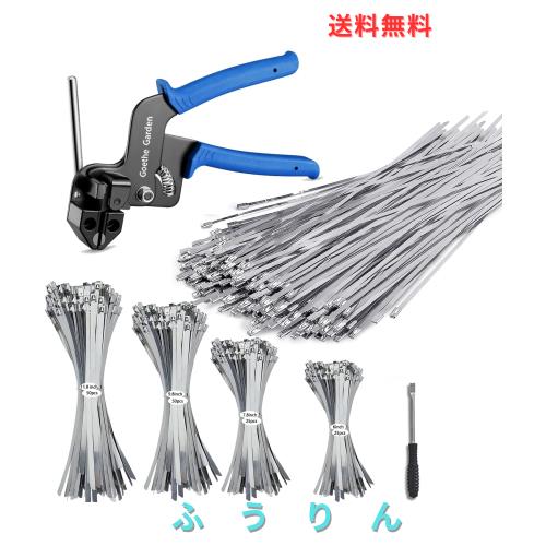 Goethe Garden WCT322 ステンレススチール ケーブルタイガン 最大幅12mm幅のケーブルタイの固定と切断用 4サイズ 多目的ケーブルタイ用