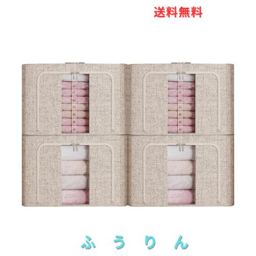 納めるボックス席 納める入れもの4点仕かける 66L大収容能力 御召しもの納める 折りたたみ 手持ち部分付き添い人 上部付き添い人 格好のいい 布製 御召しもの入れもの 澄み切った窓付き添い人 ファスナ