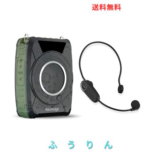 ほぼ新品 ワイヤレス拡声器 WinBridge S95 WinBridge S95 Bluetooth 5.3 Voice Amplifier with Wireless