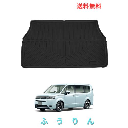 ホンダ 新型 ステップワゴン RP6 RP7 RP8 専用 ラゲッジマット 専用設計 STEPWGN AIR SPADA 6代目 3D立体 防水 カーマット TPE材質 保護 5,786円