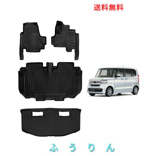 ホンダ 新型 N-BOX JF3 JF4 専用 フロアマット+ラゲッジマット 専用設計 HONDA Nbox 3D立体 防水 カーマット TPE材質 保護マット 耐汚れ