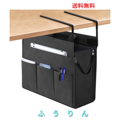 MASTLU ハンギングボックス テーブル下収納 キャビネットバッ A4ノートPC対応 机下 収納 持ち運び 机下 吊り下げ マガジンラック テーブ
