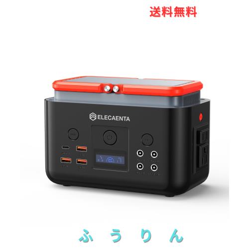 ELECAENTA ポータブル電源 超小型 200Wh 6倍寿命 リン酸鉄 AC200W(ピーク400Ｗ) 純正弦波 超軽量2KG PD60W入出力対応 ソーラー100W充電 1