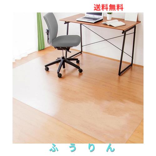 Bloomlover チェアマット 透明 130×240cm 床保護マット クリア 厚み1.5mm PVCマット デスク 大型デスク足元マット 床傷防止 特大サイズ
