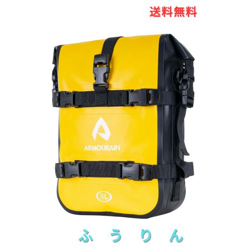 ARMOURAIN バイク サイドバッグ 防水 8L エンジンガードバッグバイク シートバッグ バイク カバンドライバッグバイク ツールバッグ(PVC