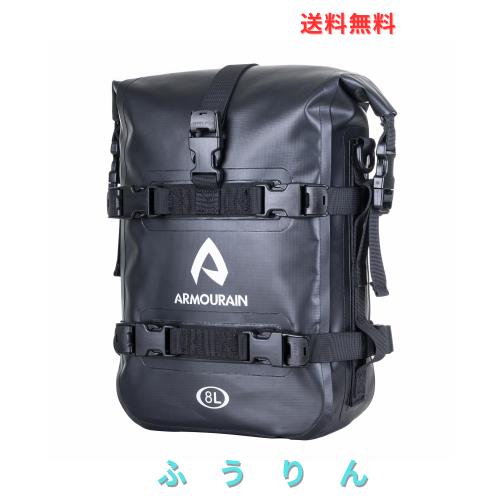 ARMOURAIN バイク サイドバッグ 防水 8L エンジンガードバッグバイク シートバッグ バイク カバンドライバッグバイク ツールバッグ(PVC
