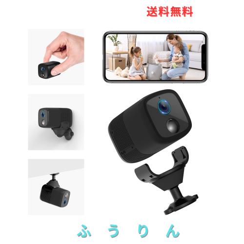 【2025年強化の5200mAh大容量電池・160°超広角・Alexa対応】強化の 2K画質 小型カメラ WiFi UCOCARE 小型防犯カメラ 室内 無線 動体/人