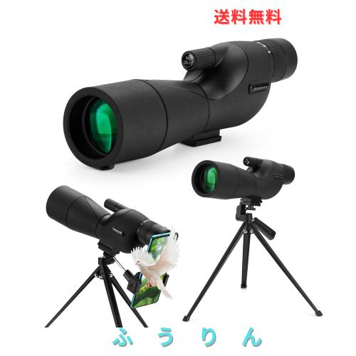 Akeyda 25-75x60mm フィールドスコープ 望遠鏡 バードウォッチング 望遠鏡 望遠鏡 高倍率 単眼きょう 高倍率 スマホ 望遠スコープ スポッ