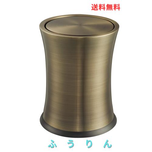 KInGSUnS ゴミ箱 高級 ステンレススチール製 6l 小さめ 塵箱 お洒落 ヴィンテージ トラッシュカン スイングカバー 内箱なし ブロンズ カ