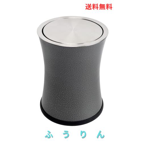 KInGSUnSゴミ箱 スチール製 小さい6l オフィス おしゃれ ごみ箱 スイングカバー インナーボックスなし ゴミ入れ グレー カラー モダンな