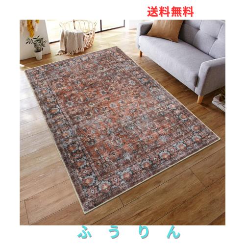 HAOCOO ラグ カーペット 洗える 130×190cm ホットカーペット対応 絨毯 ペルシャ風 ラグマット 1.5畳 ふわふわ おしゃれ ホットカーペッ