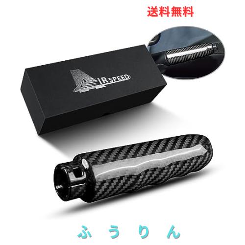 AIRSPEED ミニクーパー F55 ハードトップ F57 F56 ハッチバック 専用 アクセサリー 内装 パーツ リアル カーボンファイバー ハンドブレー
