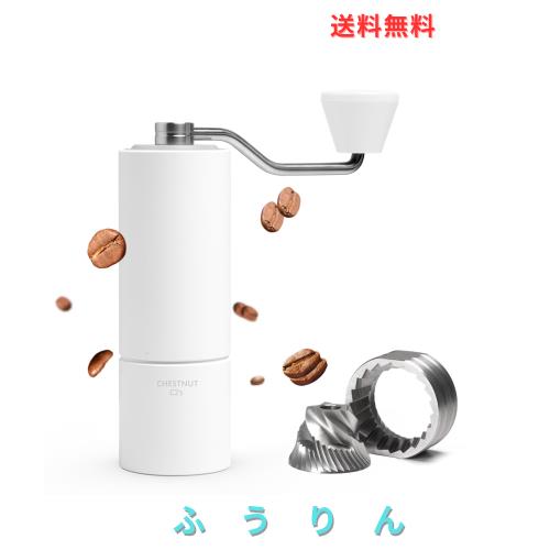 TIMEMORE コーヒーミル 手動 タイムモア C2S 36段階粗さ調整可能 軽量 省力性 携帯 お手入れ簡単 ステンレス製コーヒーミルホワイト(ブラ