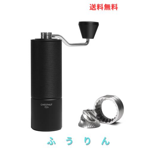 TIMEMORE コーヒーミル 手動 タイムモア C2S 36段階粗さ調整可能 軽量 省力性 携帯 お手入れ簡単 ステンレス製コーヒーミル ブラック (ブ